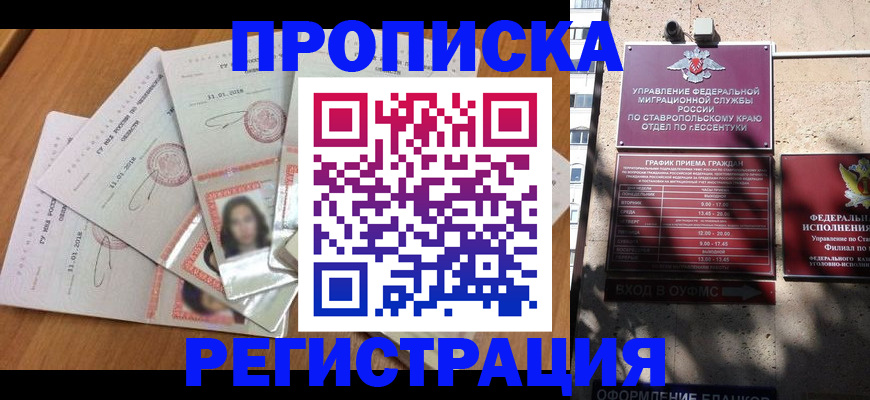 пропишу в квартире в Арске