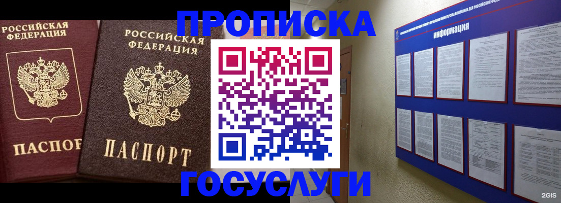 регистрация для школы в Арске